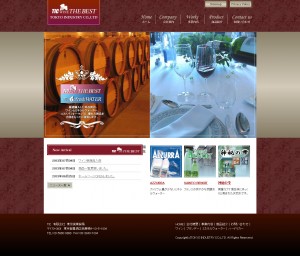 TOKIO INDUSTRY CO.,LTD 有限会社　東京実業貿易  Just another WordPress site